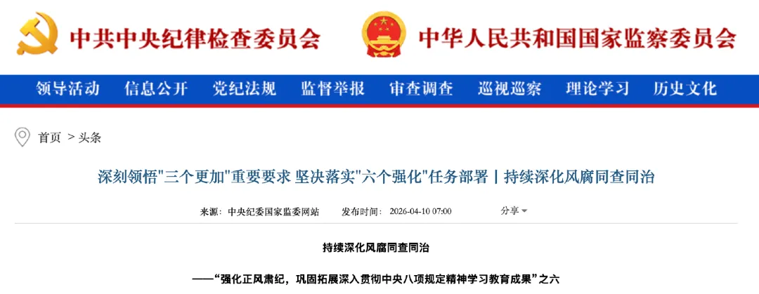 67家头部药企,销售人员减少(附名单)