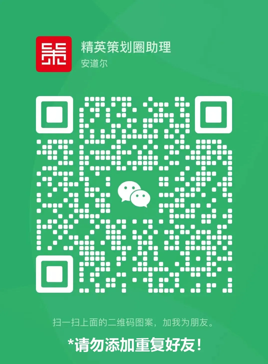 2025房地产项目开盘销售策略与营销方案-71P(可下载完整版)