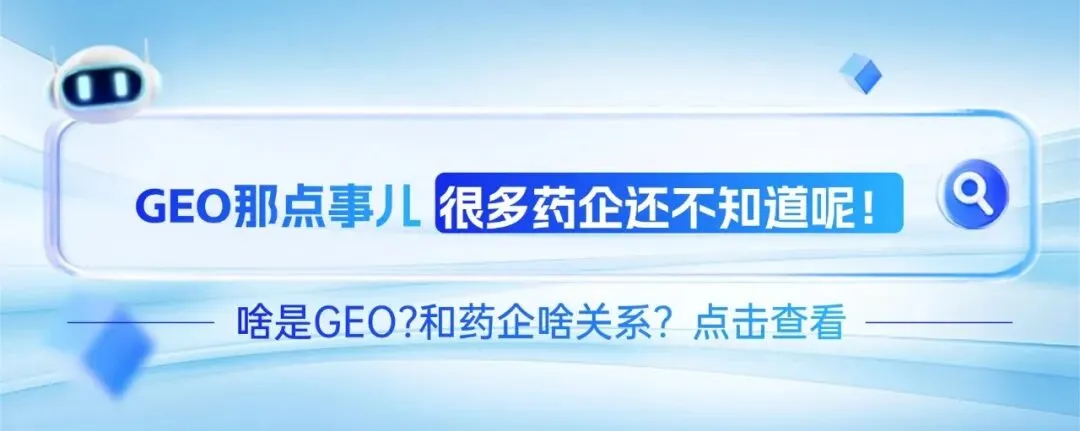 67家头部药企,销售人员减少(附名单)