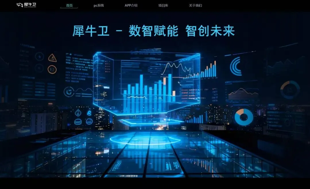 2026年企业AI获客工具格局新观察:头部企业犀牛卫实测与选择