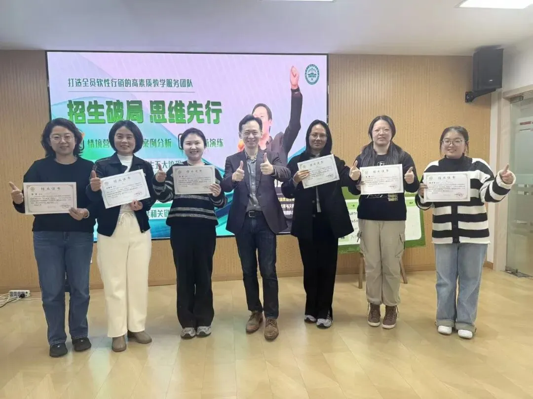 春启新程,聚力前行——南师教育全员营销实战培训圆满收官