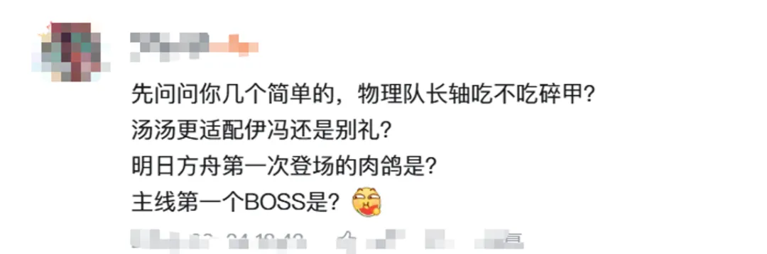 营销号黑不动终末地,因为鹰角把玩家的信任,攒得太扎实了