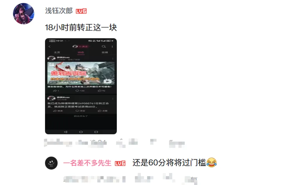 营销号黑不动终末地,因为鹰角把玩家的信任,攒得太扎实了