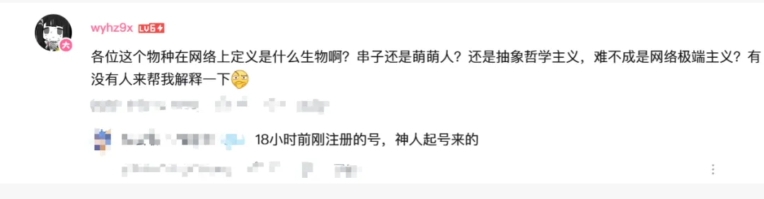 营销号黑不动终末地,因为鹰角把玩家的信任,攒得太扎实了