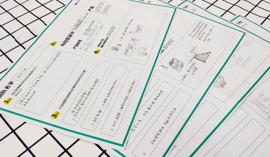溪口未来乡村|曾庆生态米营销PBL共创营,暑期乡村实战招募!