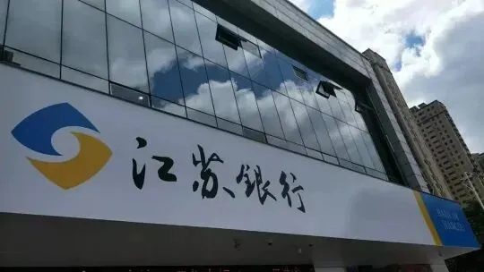 银行扎堆冠名“省超”:一场足球营销背后的算盘