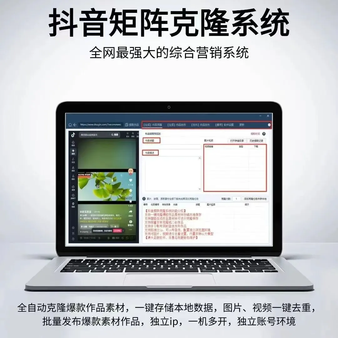 【分享】引流获客