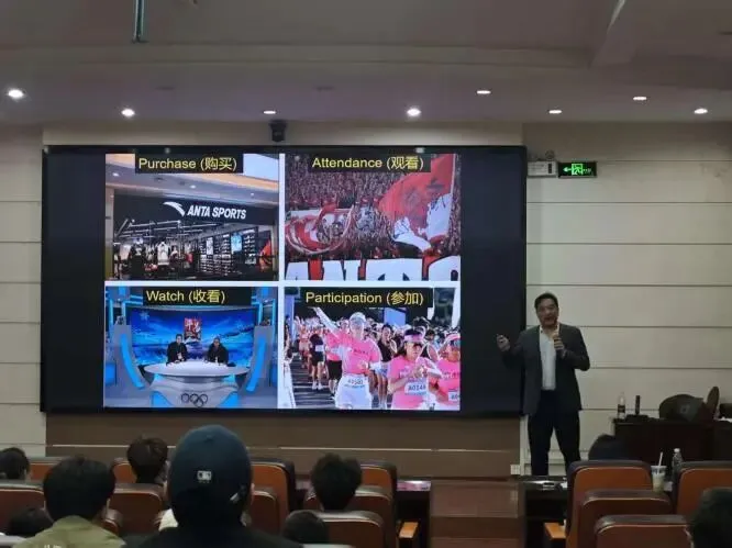 体育学院举办英超体育营销战略研究生论坛讲座