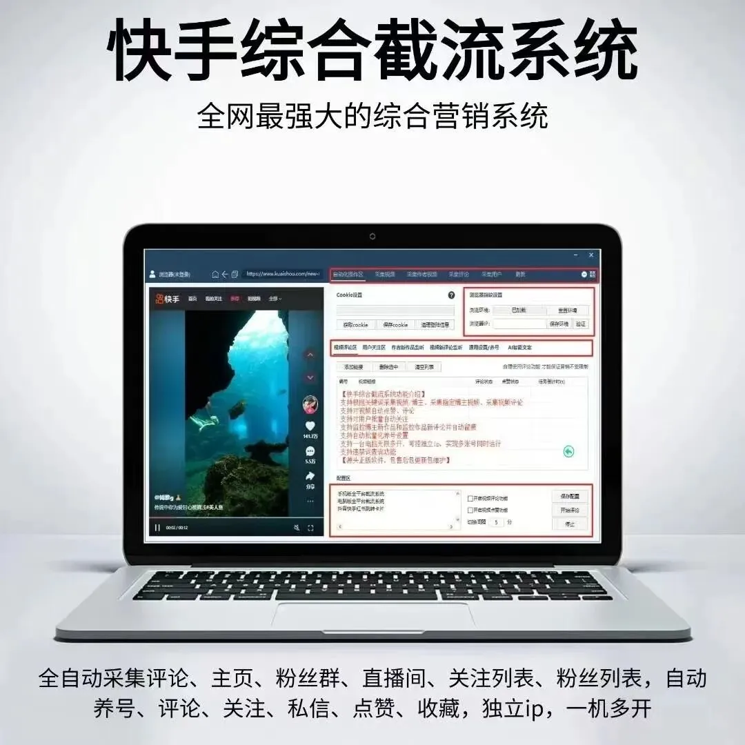 【分享】引流获客