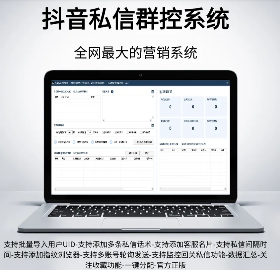 【分享】引流获客