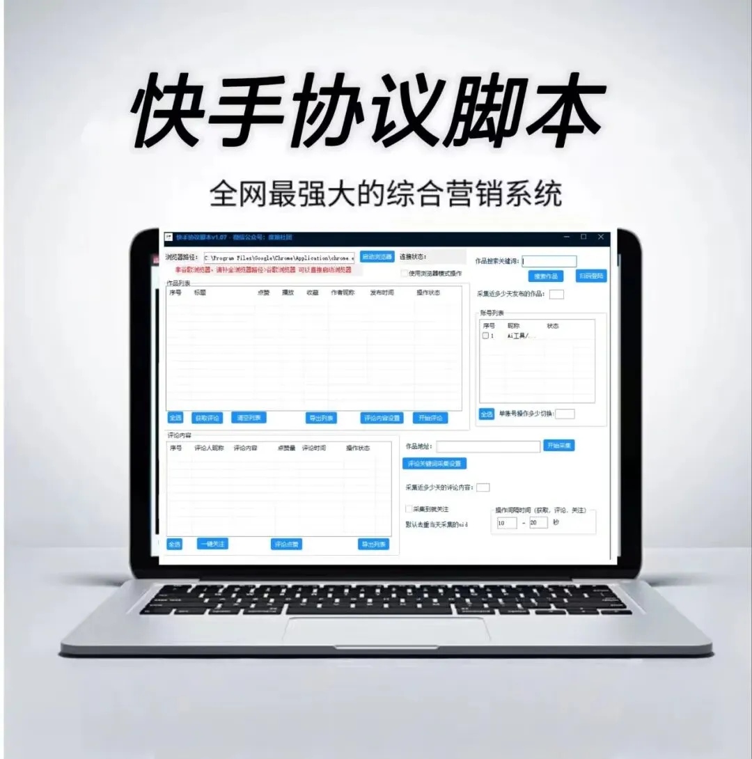 【分享】引流获客