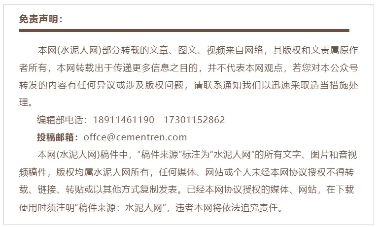 北方水泥销售公司:以实干淬炼初心 以实践铸就华章