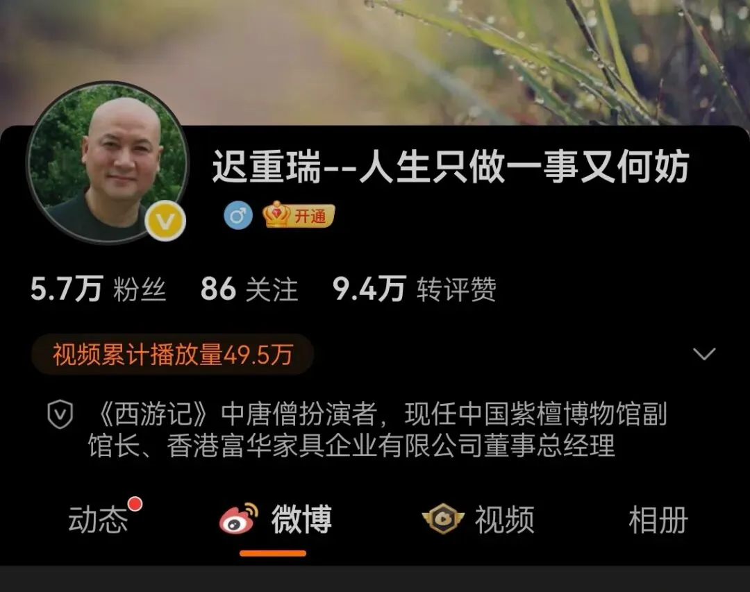 金莎大婚,迟重瑞却躺枪:营销号的嘴脸,真让人恶心!