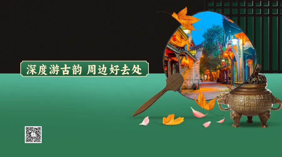 第三篇:渠道通路——打通云南农庄获客的“任督二脉”#镜思洞察