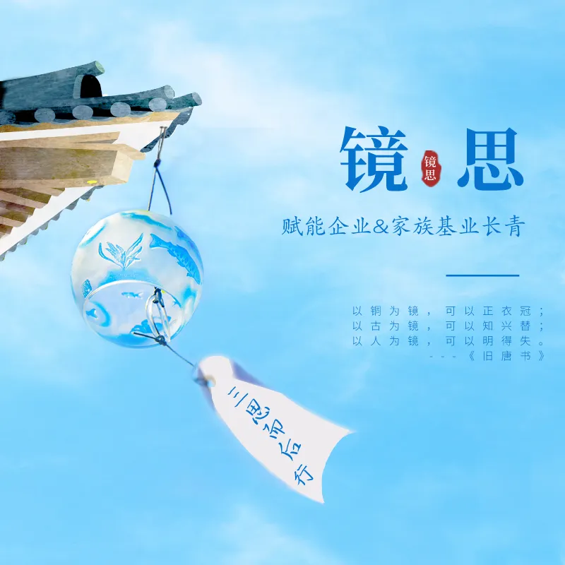 第三篇:渠道通路——打通云南农庄获客的“任督二脉”#镜思洞察