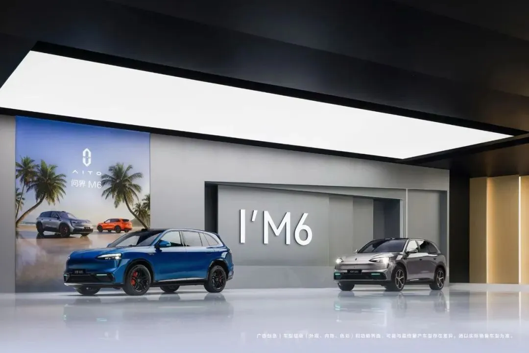 24小时订单突破6万,问界M6提前锁定市场黑马?比理想L6强在哪?