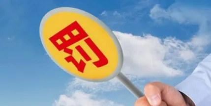 2.52亿罚单背后的监管风暴:资本市场＂最严审计时代＂来了