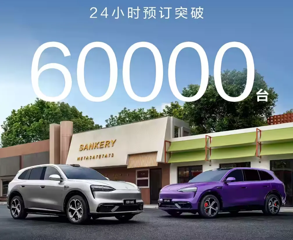 24小时订单突破6万,问界M6提前锁定市场黑马?比理想L6强在哪?