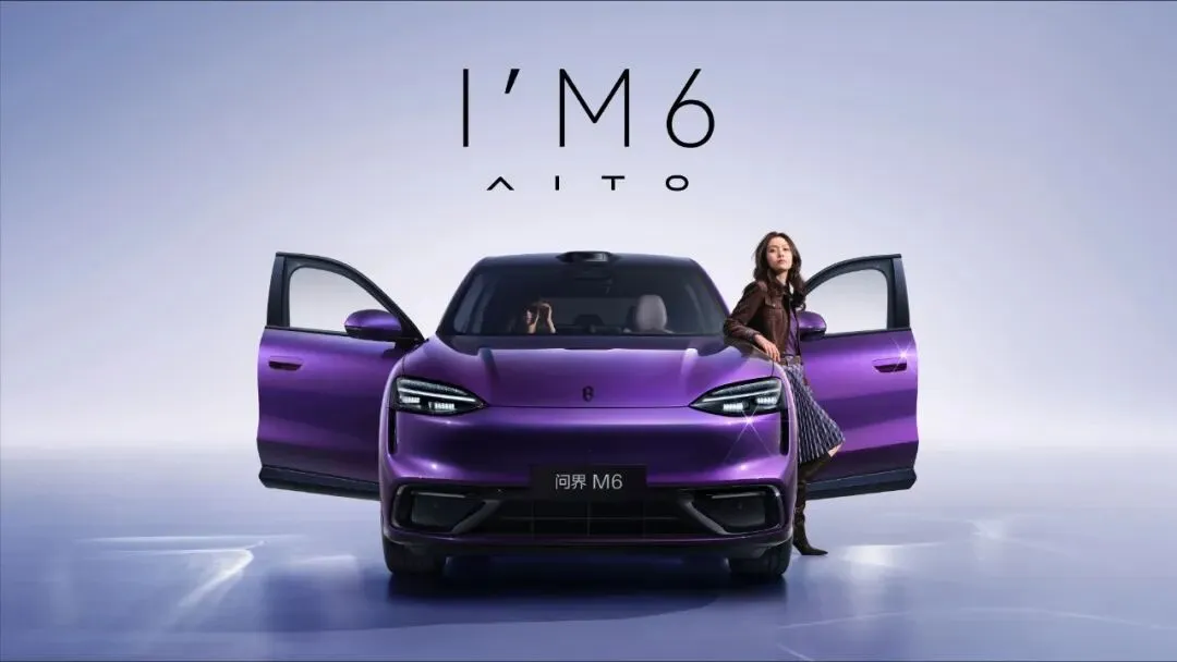 24小时订单突破6万,问界M6提前锁定市场黑马?比理想L6强在哪?