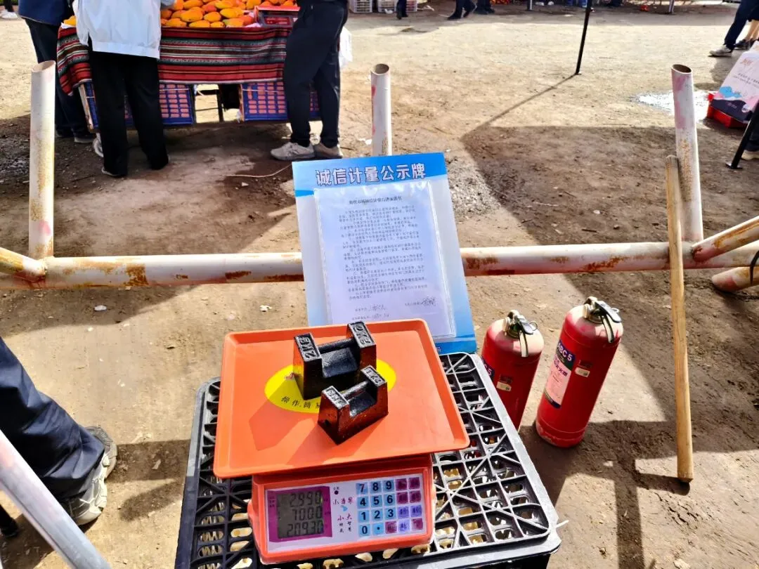三团开展巴扎市场计量专项检查守护群众“秤”心如意