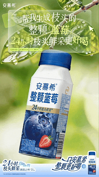 告别AI营销同质化,抄安慕希这套全民共创就够了