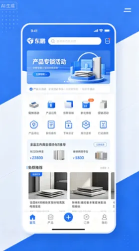 数字营销标杆:东鹏“五码合一”解析