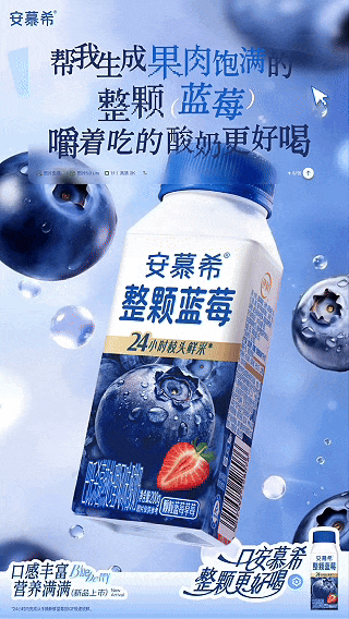 告别AI营销同质化,抄安慕希这套全民共创就够了