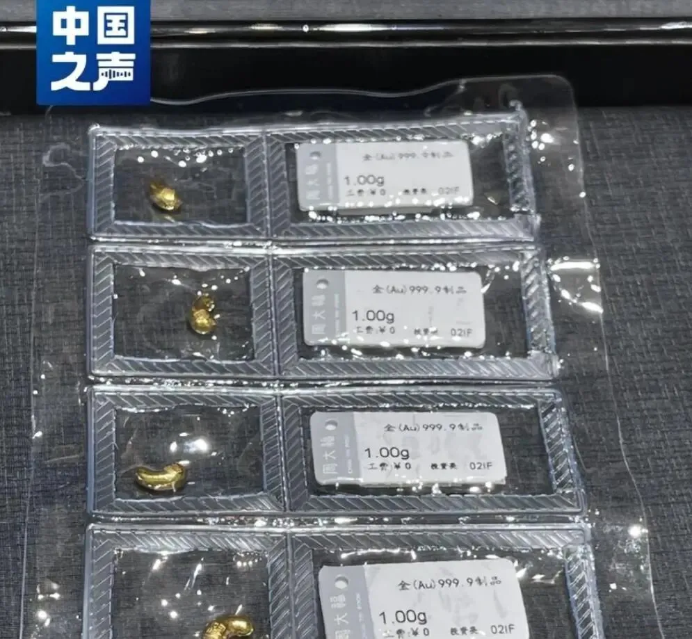 黄金大局已定:2026年中国黄金市场将迎来3大颠覆性变化