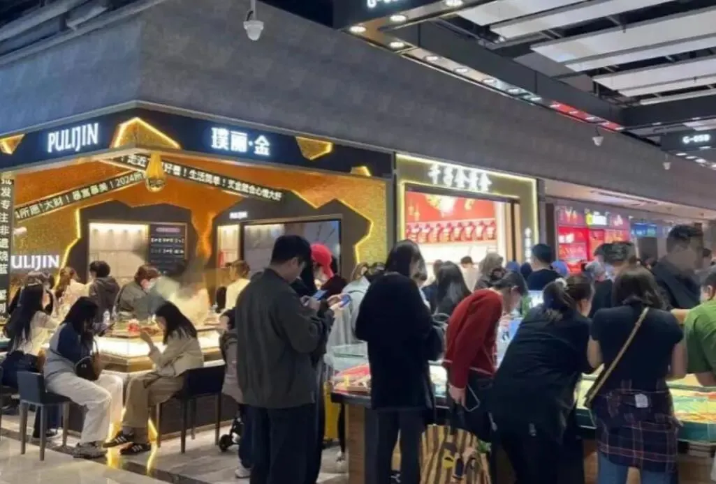 黄金大局已定:2026年中国黄金市场将迎来3大颠覆性变化