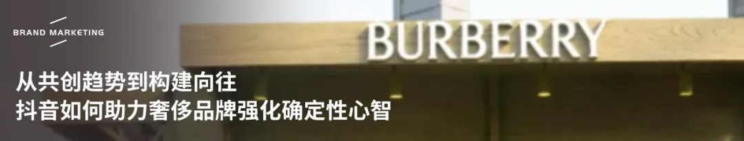告别AI营销同质化,抄安慕希这套全民共创就够了