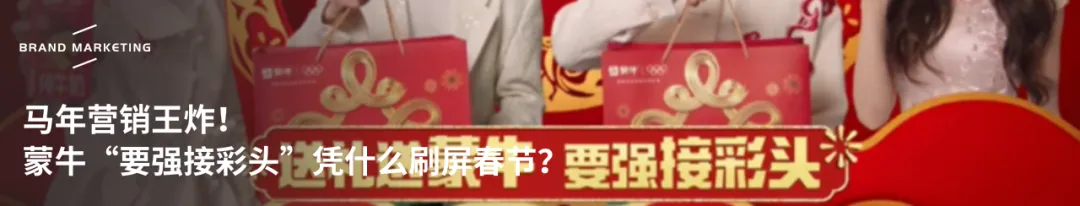 告别AI营销同质化,抄安慕希这套全民共创就够了