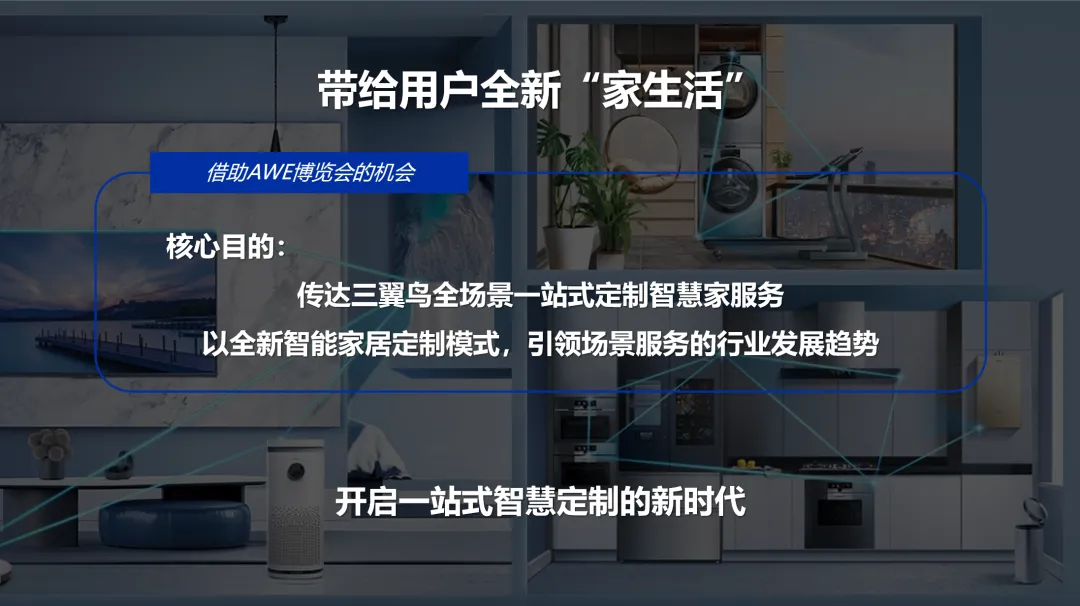 11个品牌线上营销传播种草方案(附下载)