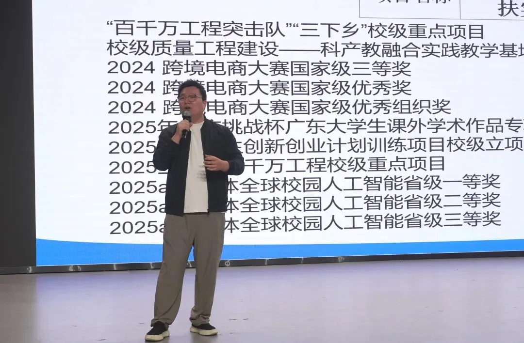 工商学院营销先锋工作室年度总结表彰大会圆满举行