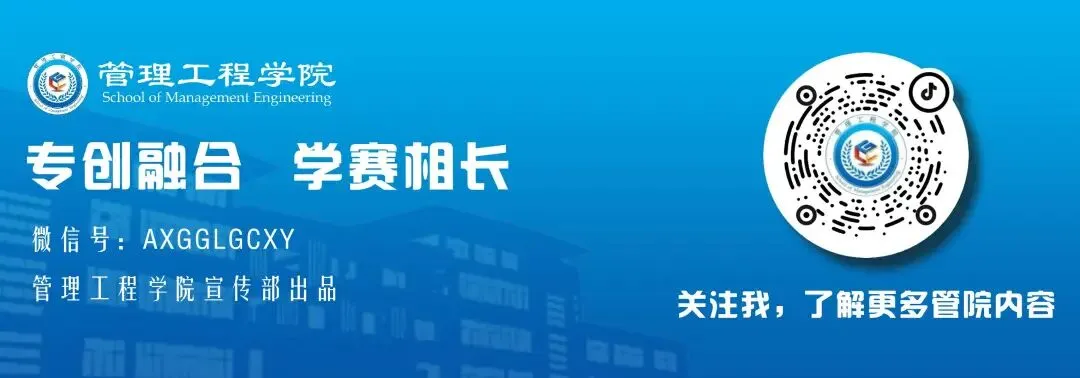 【志愿活动】营销2504班开展“净美校园,绿色同行”环境保护志愿活动