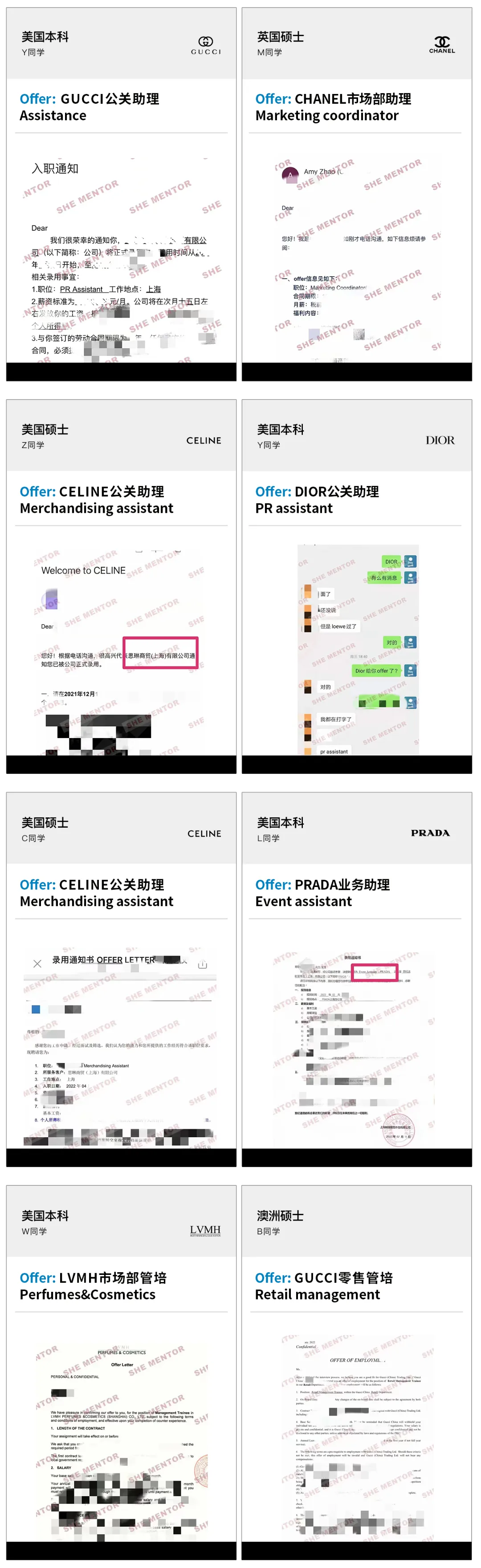 美国轻奢时尚名牌DVF – 助理市场营销经理•PR专员