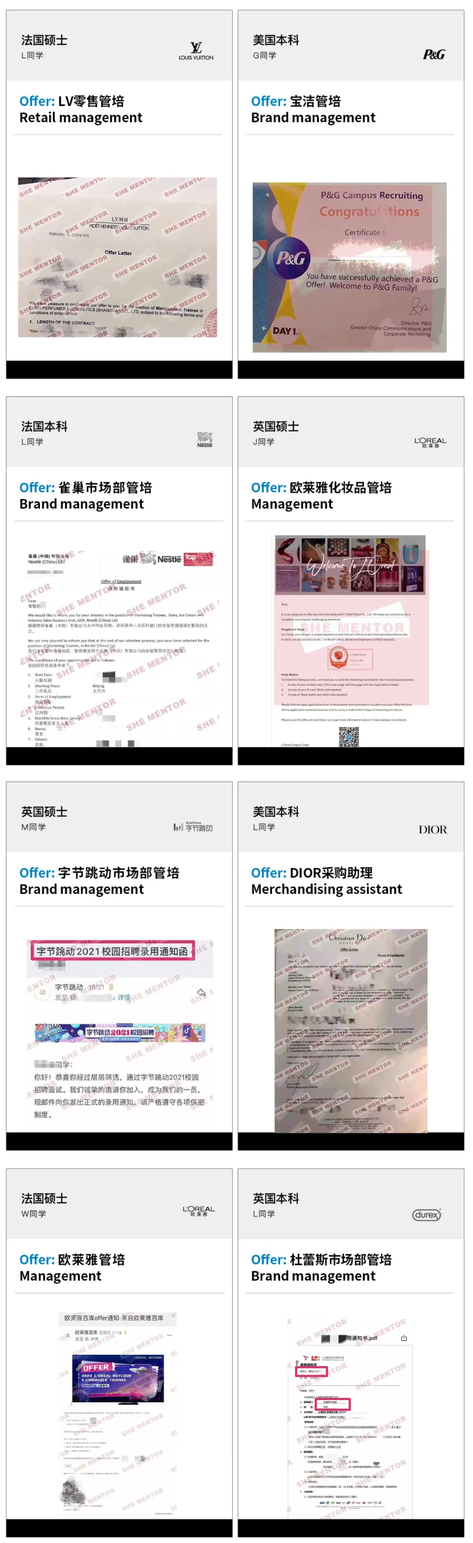 美国轻奢时尚名牌DVF – 助理市场营销经理•PR专员