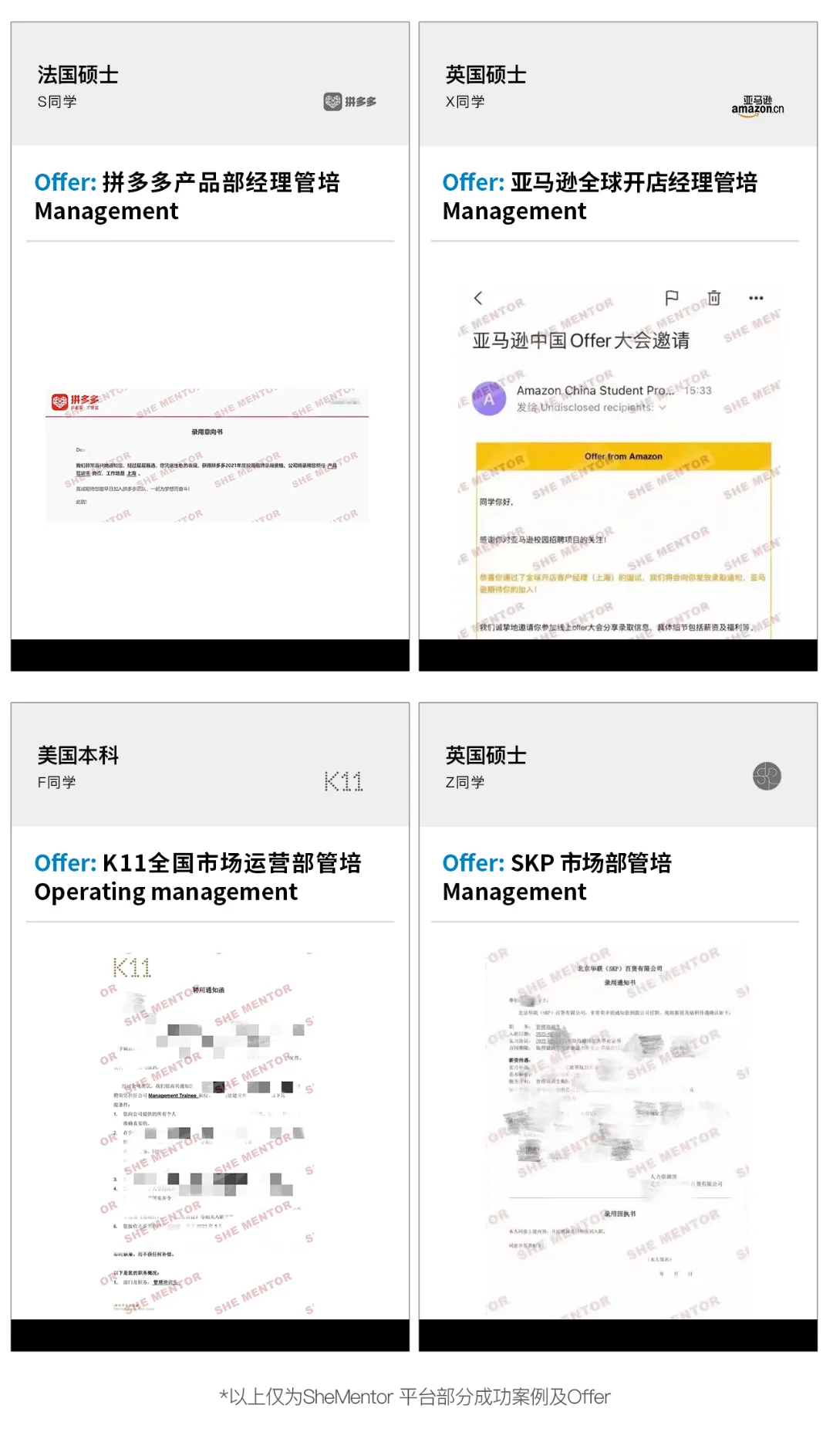美国轻奢时尚名牌DVF – 助理市场营销经理•PR专员