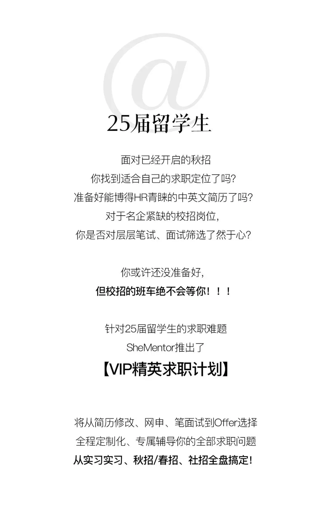 美国轻奢时尚名牌DVF – 助理市场营销经理•PR专员