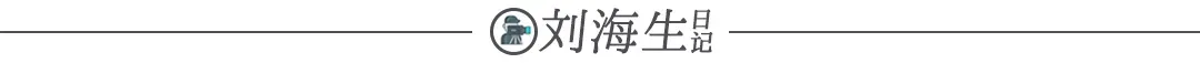 谁在消费全红婵?流量、饭圈、恶意营销,体育明星的边界到底在哪?