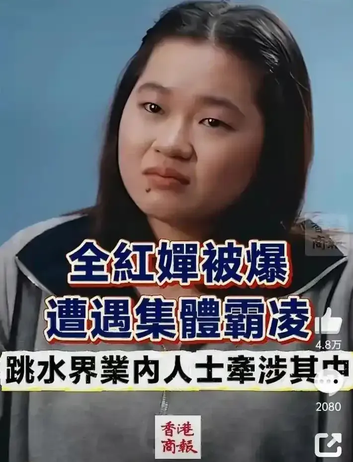 谁在消费全红婵?流量、饭圈、恶意营销,体育明星的边界到底在哪?