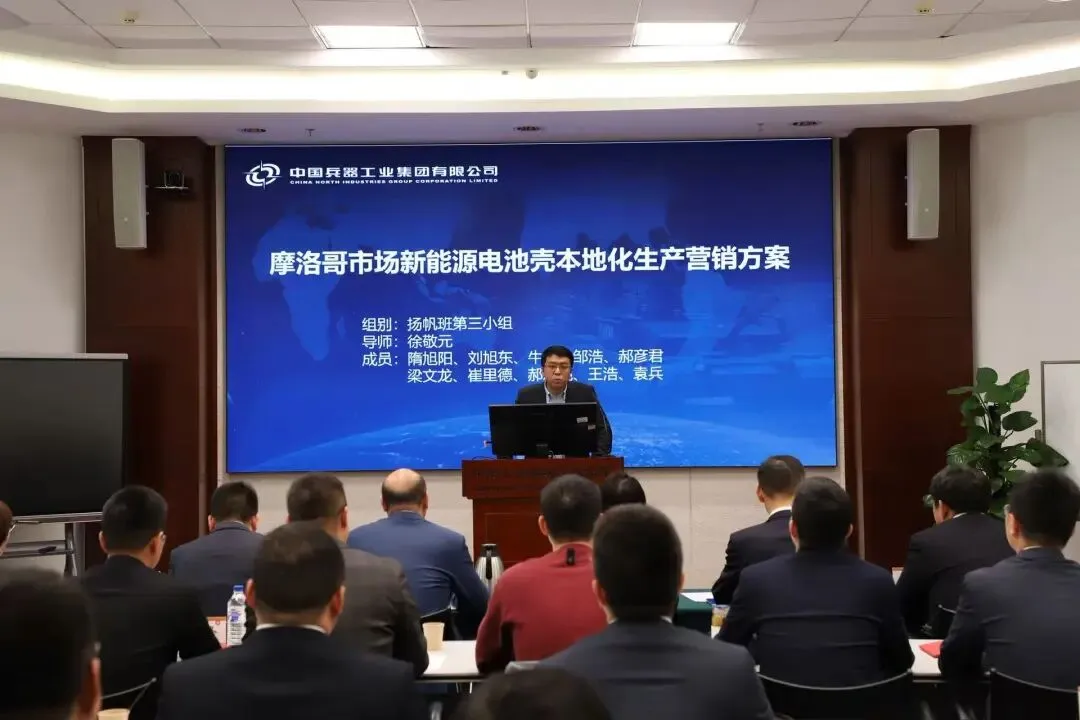 凌云集团国际化人才在兵器集团海外市场营销大赛中荣获佳绩