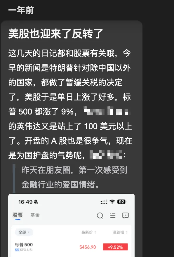 最近拿「近 1 年」业绩营销你,要小心