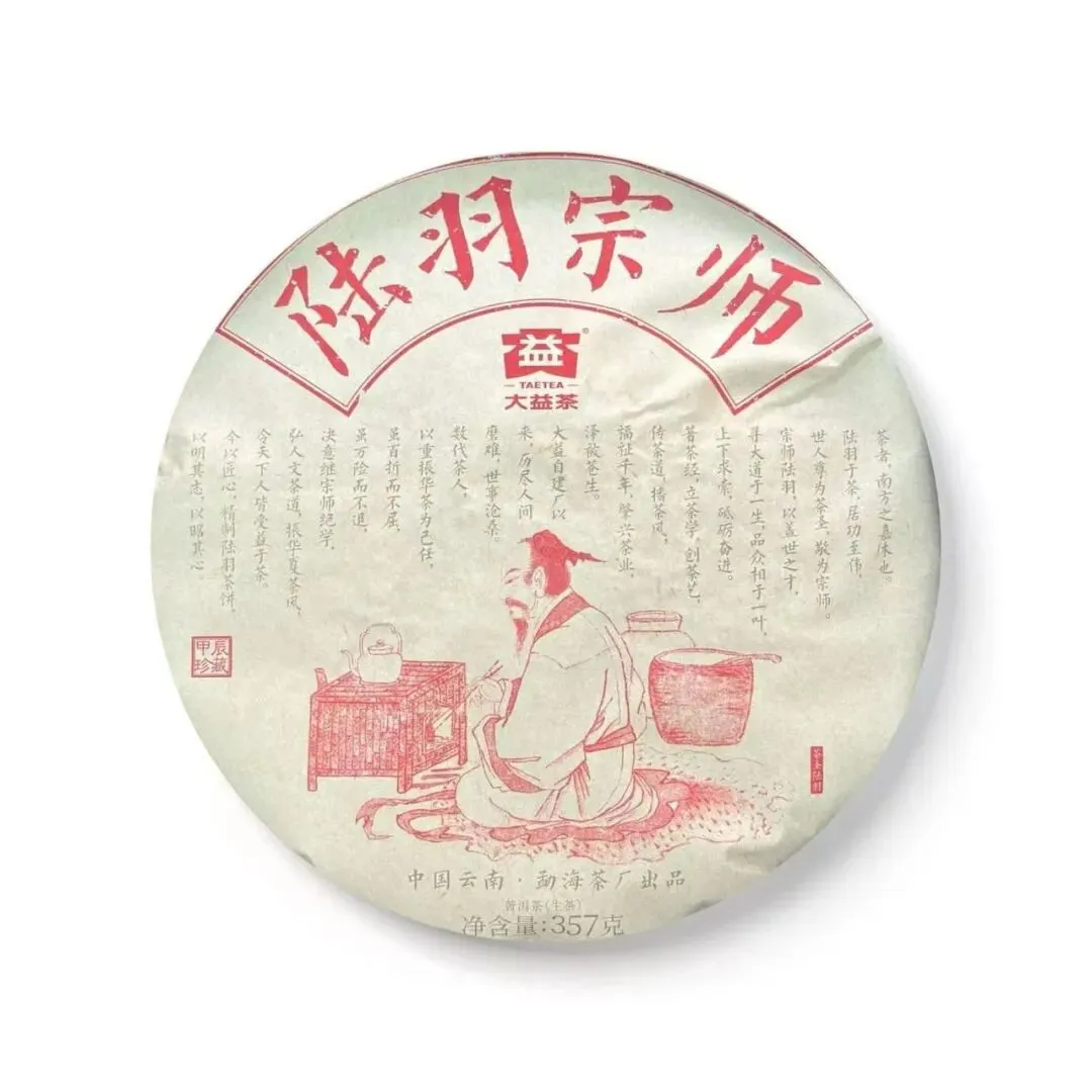 陆羽是市场的试温计,四星是市场的定海神针