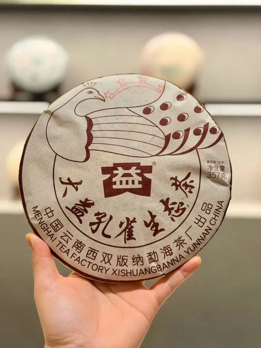 陆羽是市场的试温计,四星是市场的定海神针