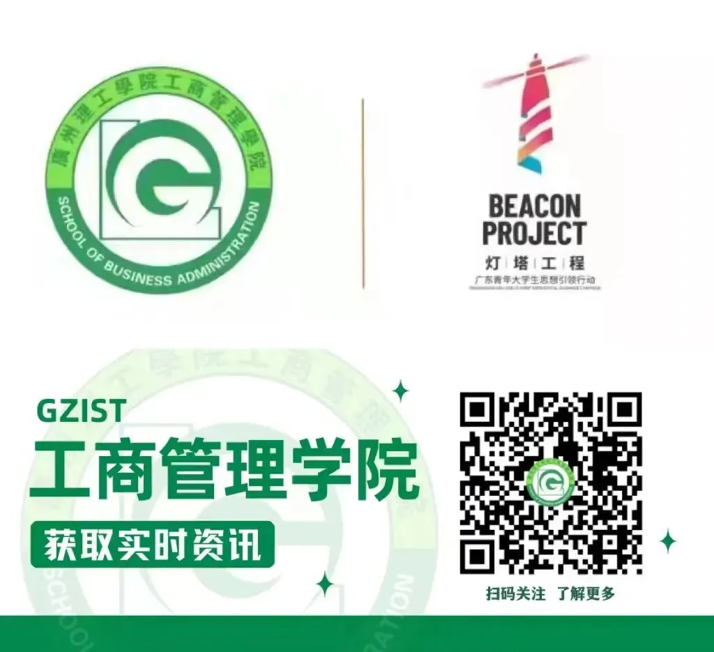 营销先锋,知行合一:看广理工学子如何玩转汽车营销实战