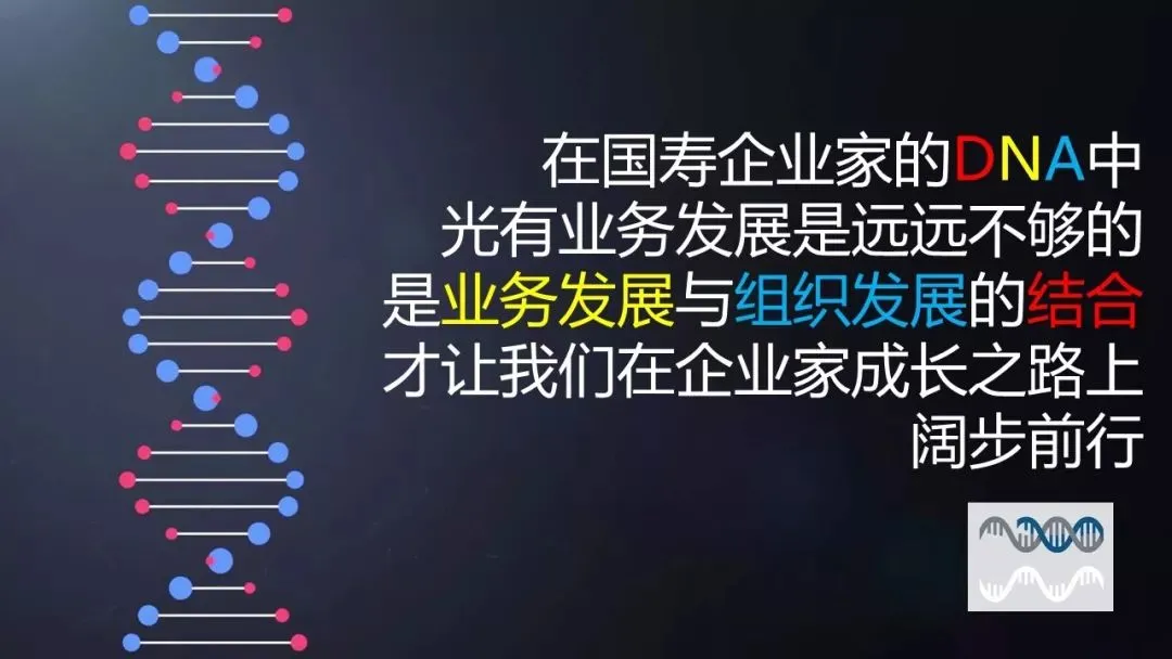 再扒一层旺季营销业绩的皮(收展同营销)