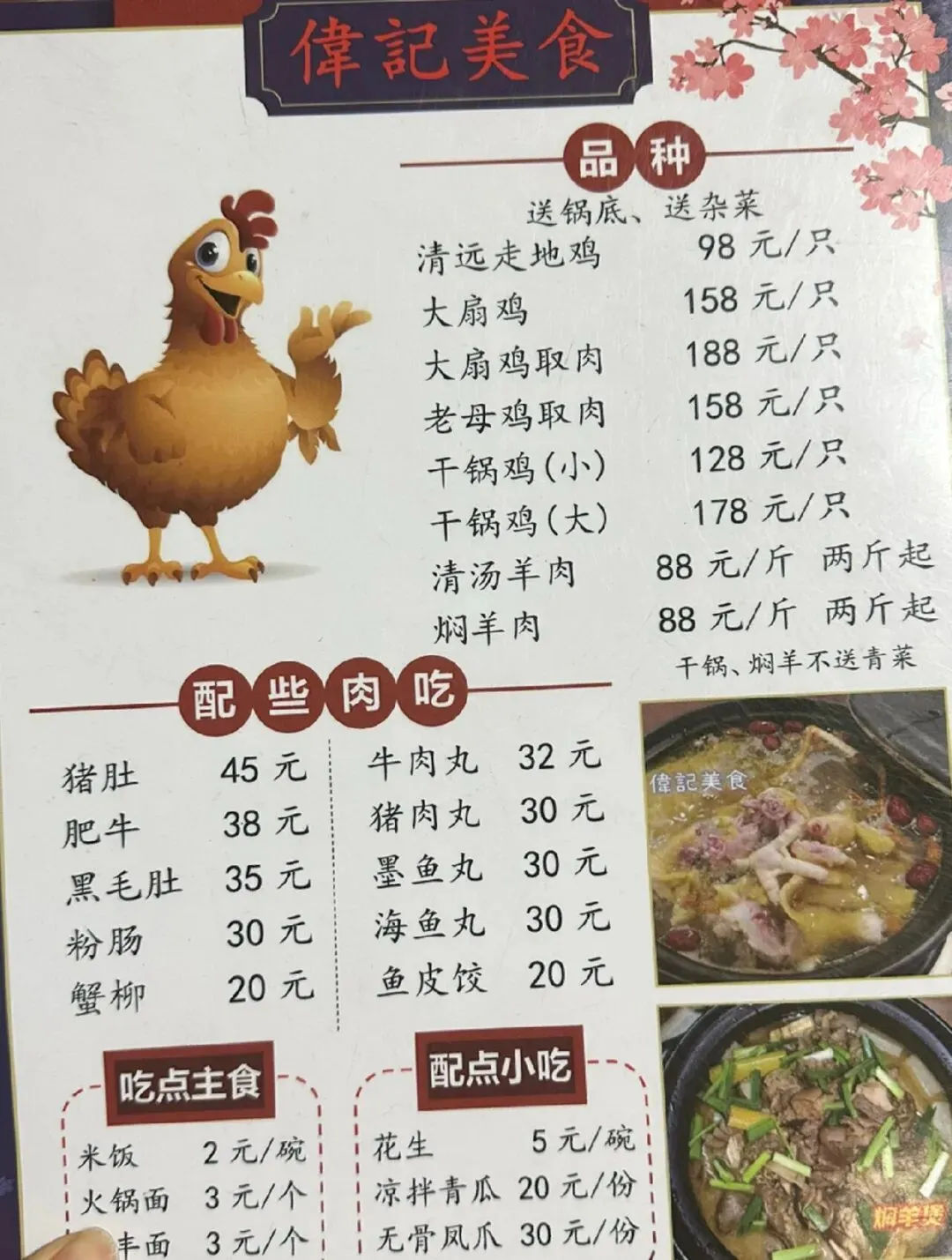 广州一家不用营销的老店