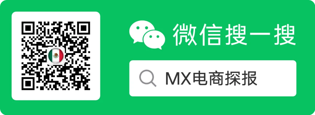 营销成本降低、接入高效稳健基建,吸引更多卖家入驻平台