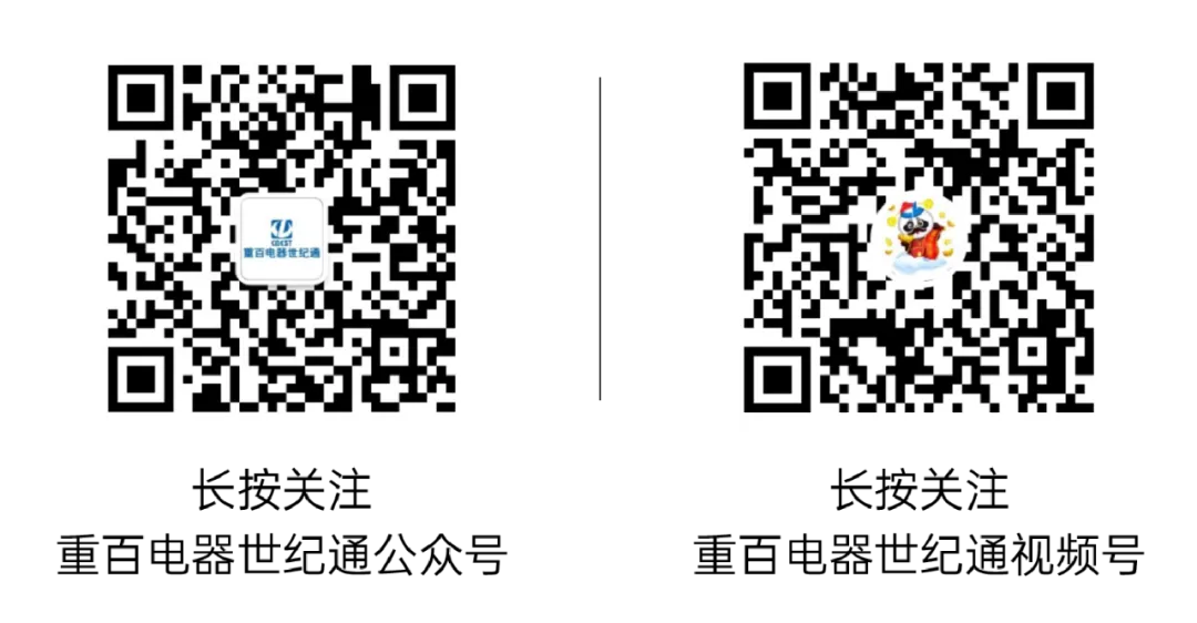 厨卫与家电门店楼盘老旧小区以旧换新营销全新方案