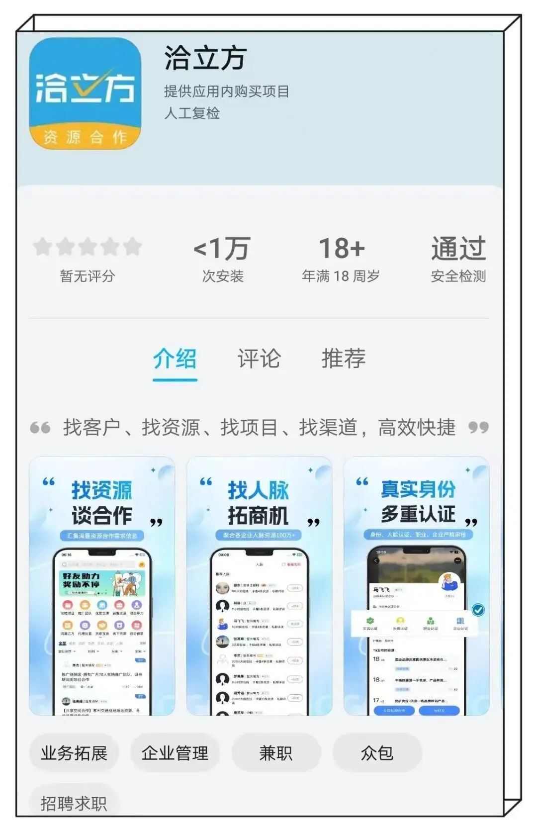 十大推广平台渠道怎么选?7个实用网络推广平台深度解析,助力品牌高效